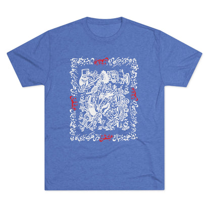 Crazy For Love White Tee