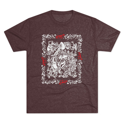 Crazy For Love White Tee