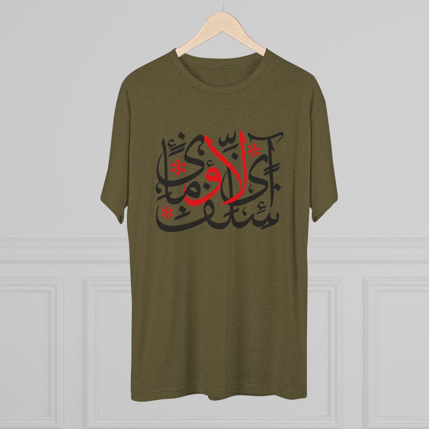 I Love Myself Calligraphy Tee