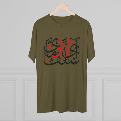 I Love Myself Calligraphy Tee
