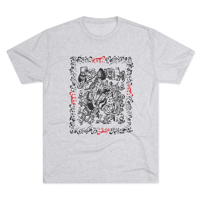 Crazy For Love Black Tee