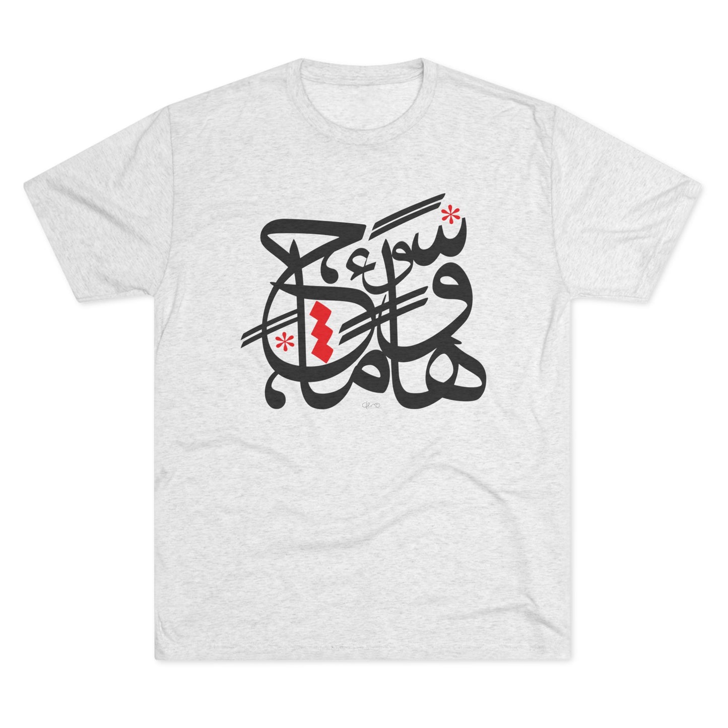 How Much Calligraphy Tee