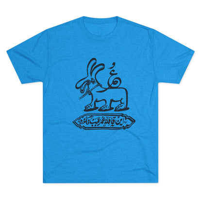 Gozar Black Tee