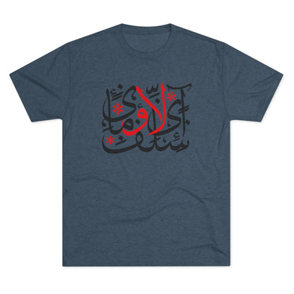 I Love Myself Calligraphy Tee
