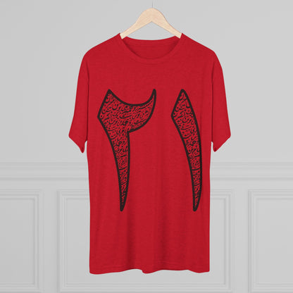 Twenty One Reasons Black Tee