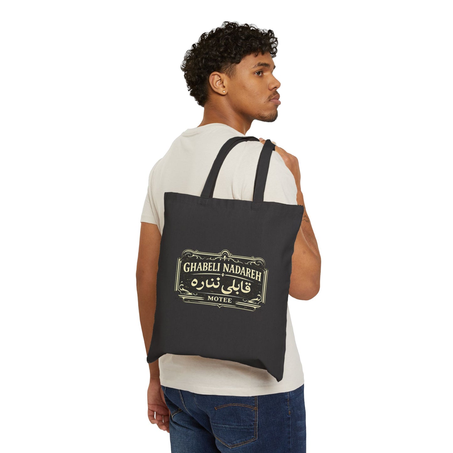 Motee - Ghabelli Nadareh" Tote Bag
