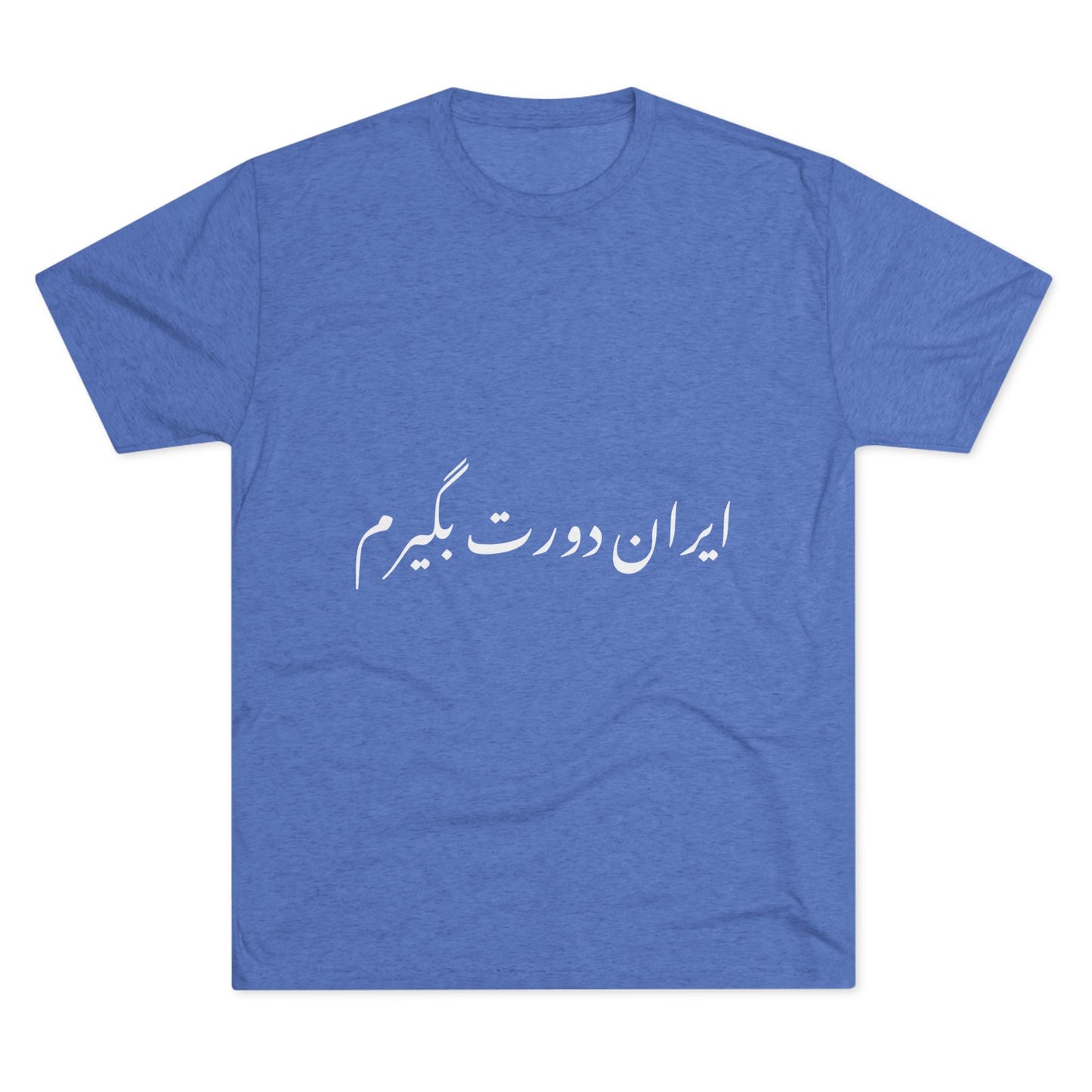 Iran T-Shirt
