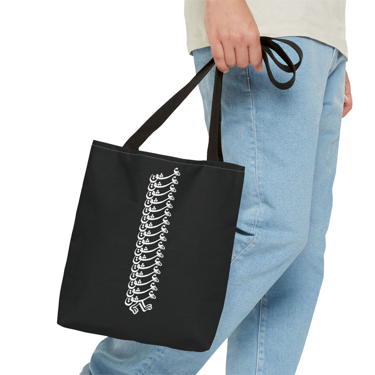 Blank All-Over Print Tote Bag — Customizable White Canvas Tote