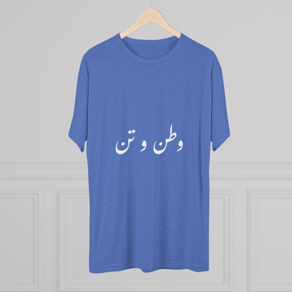 Iran T-Shirt