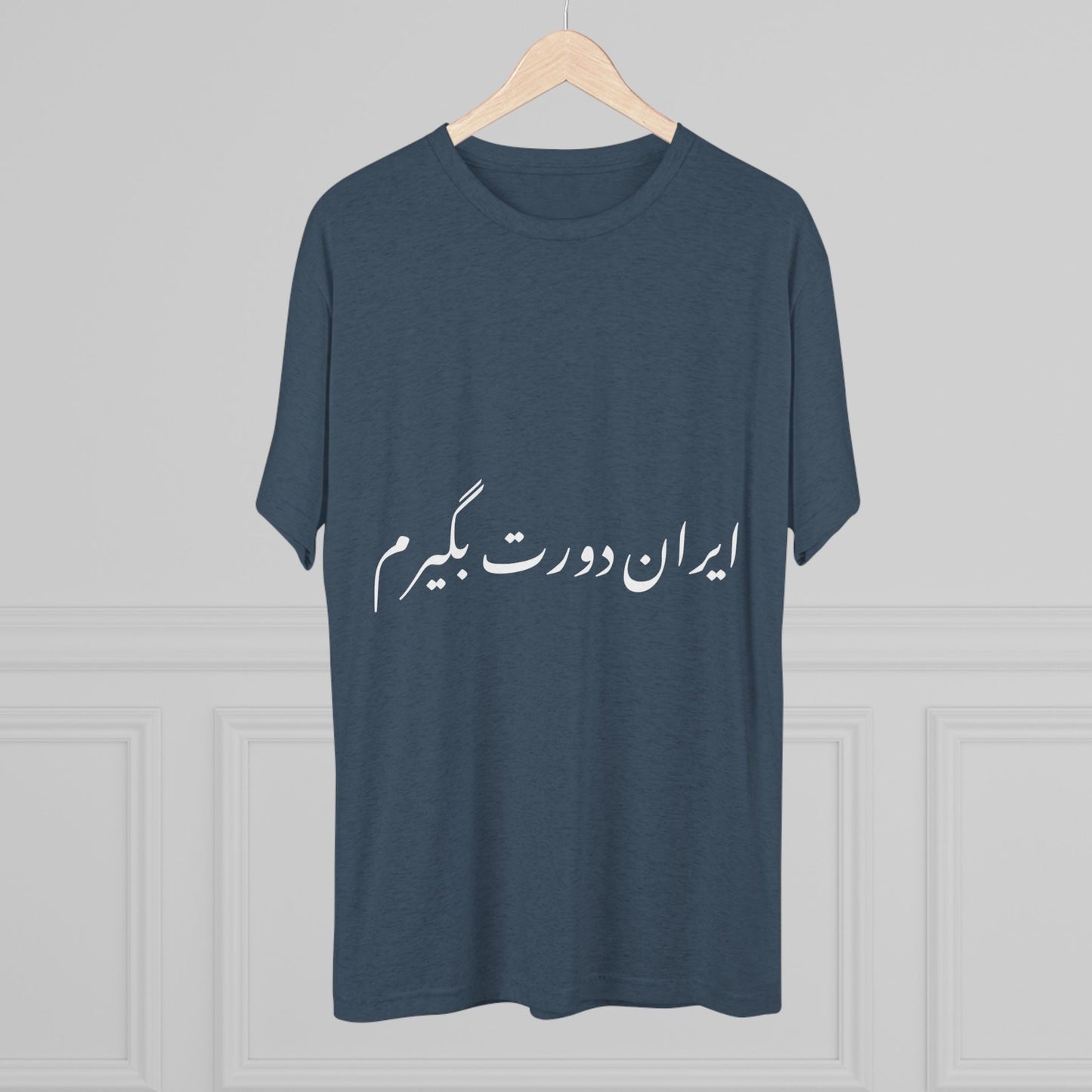 Iran T-Shirt
