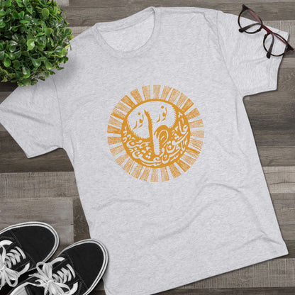 Light Upon Light Calligraphy Black Tee