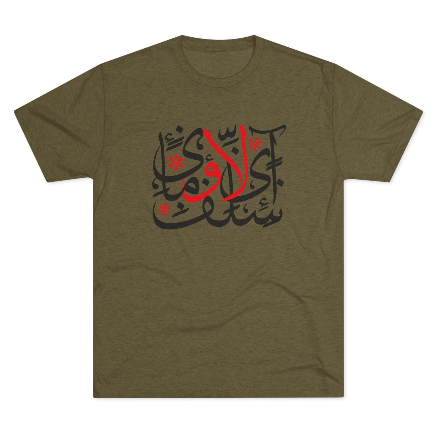 I Love Myself Calligraphy Tee