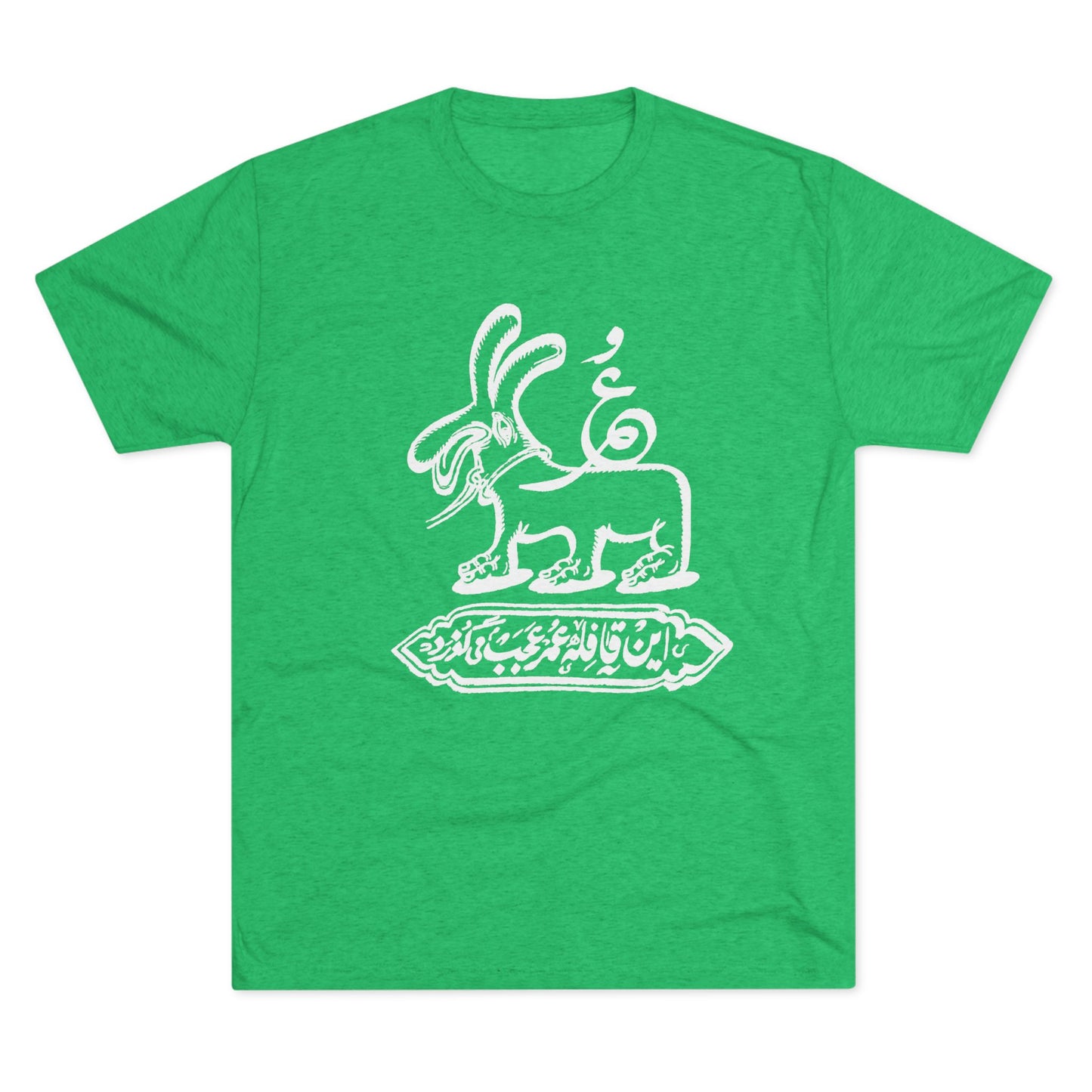 Gozar Tee