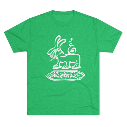 Gozar Tee