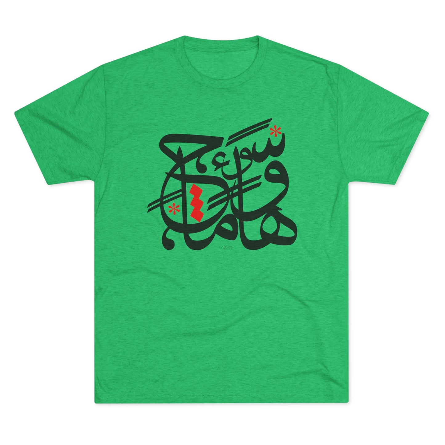 How Much Calligraphy Tee