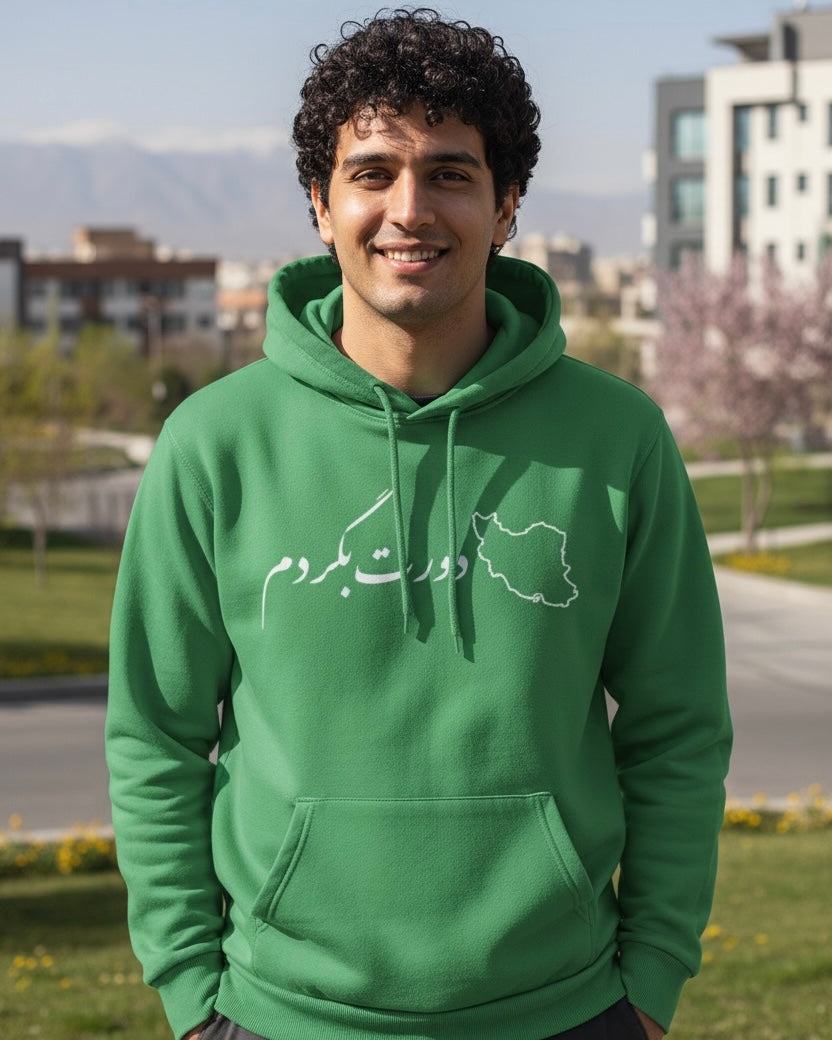 ایران دورت بگردم