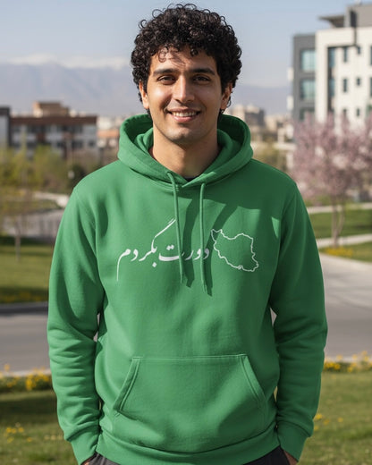 ایران دورت بگردم