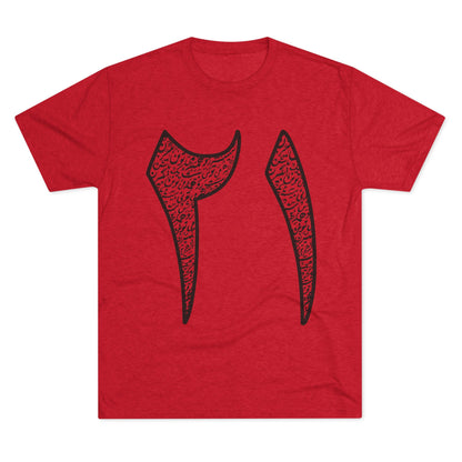 Twenty One Reasons Black Tee