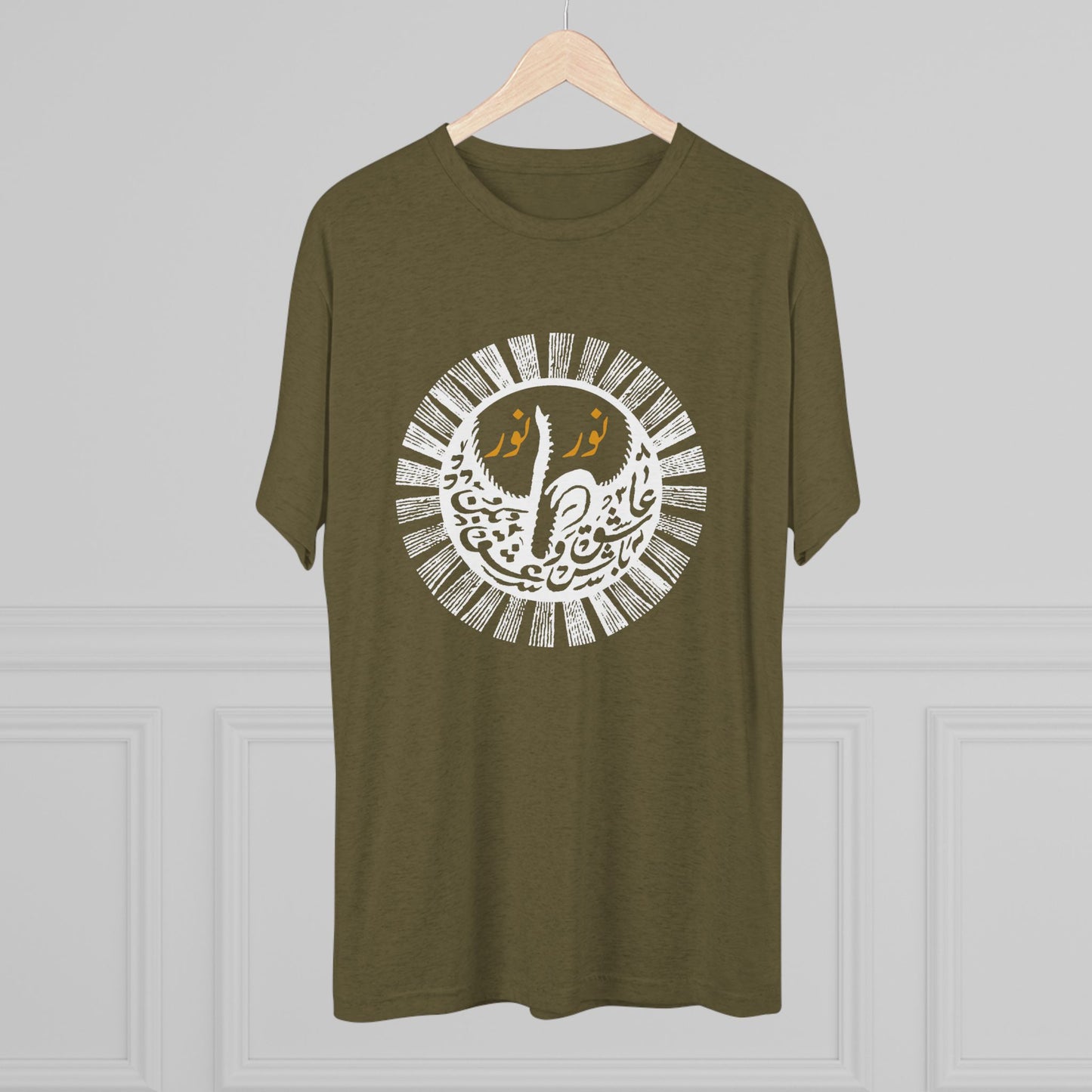 Light Upon Light Calligraphy White Tee