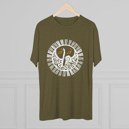 Light Upon Light Calligraphy White Tee