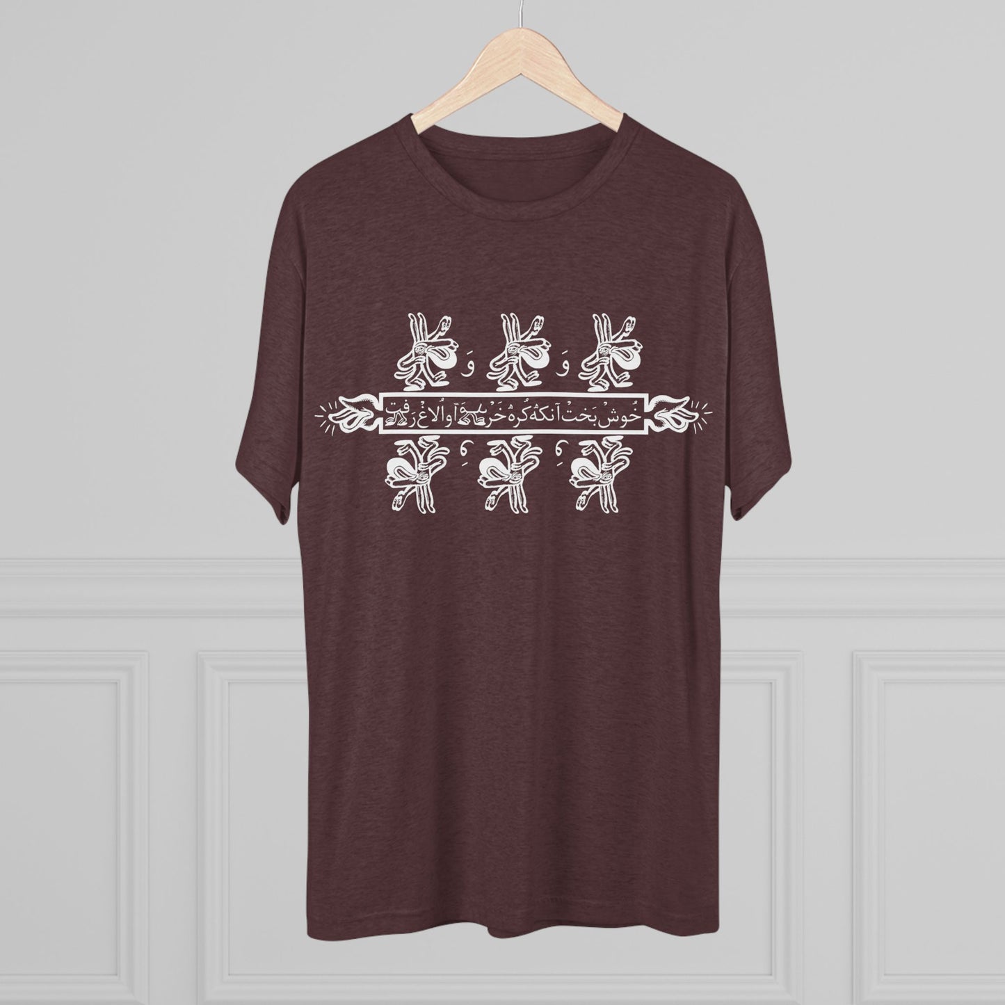 The Blessed Wanderers White Tee