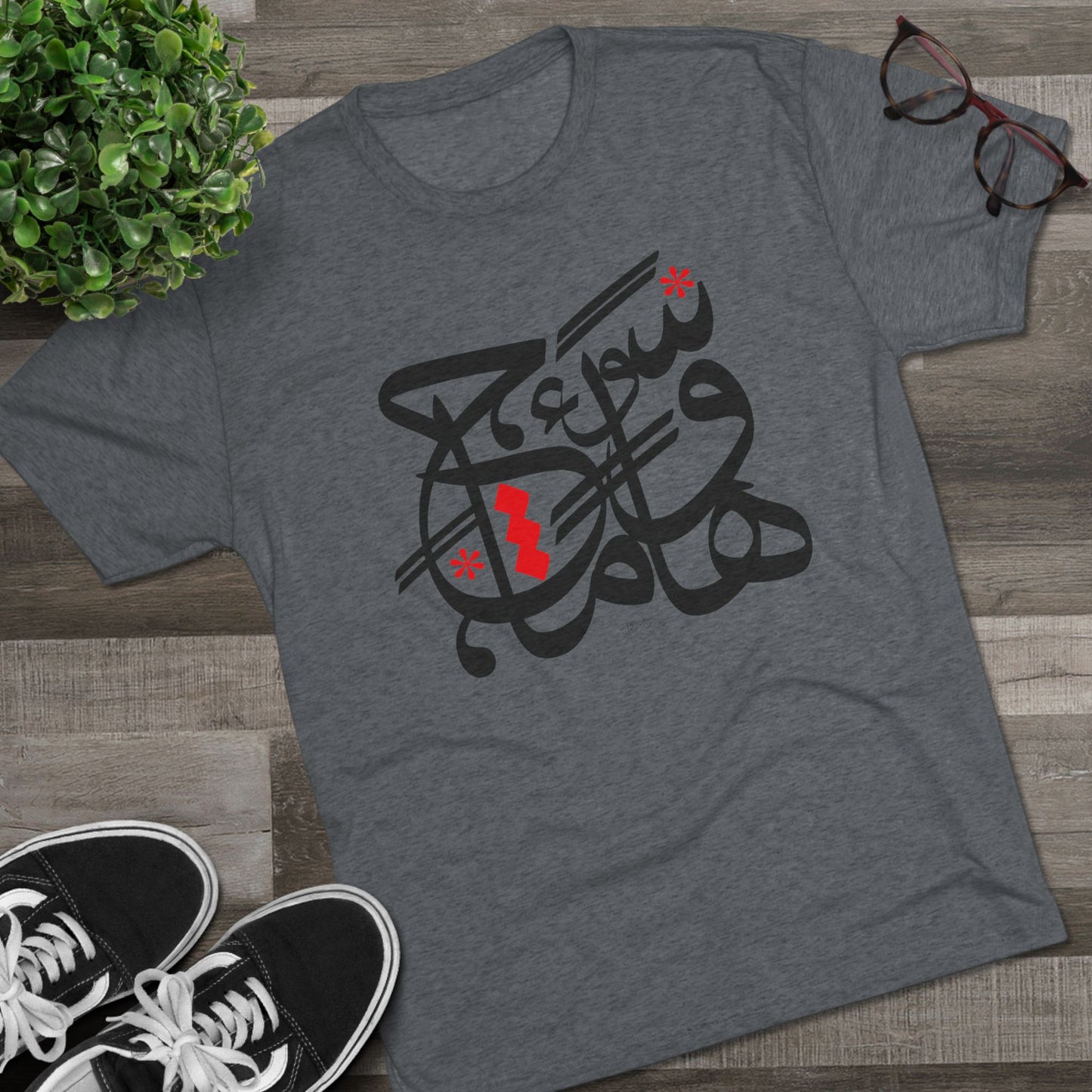 How Much Calligraphy Tee