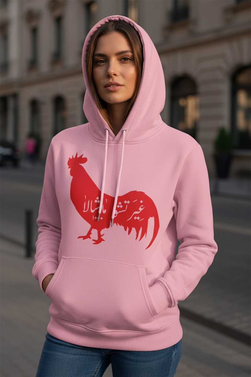 غیرتتو ماشالله