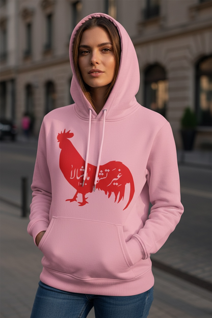 غیرتتو ماشالله