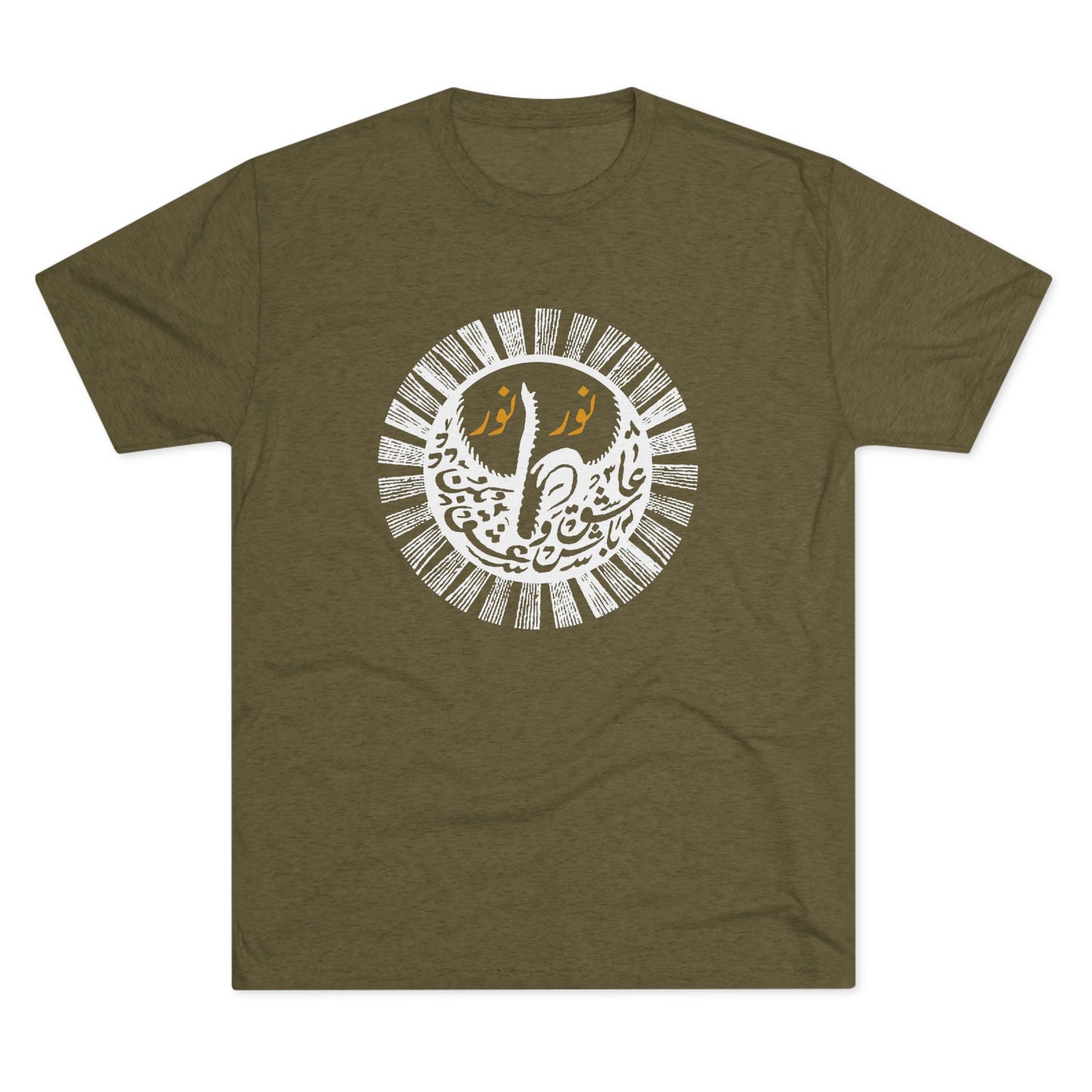 Light Upon Light Calligraphy White Tee