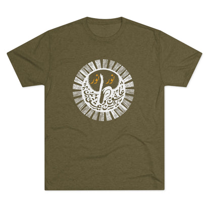 Light Upon Light Calligraphy White Tee