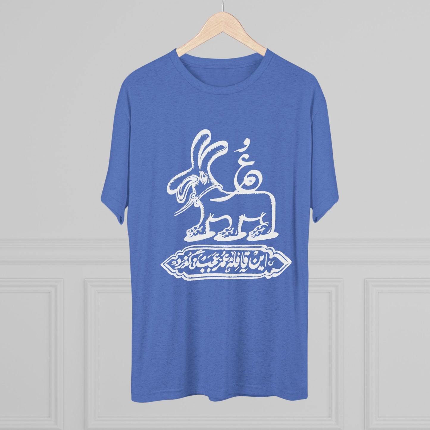 Gozar Tee