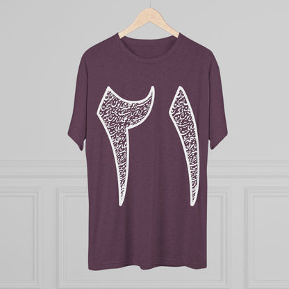 Twenty One Reasons White Tee