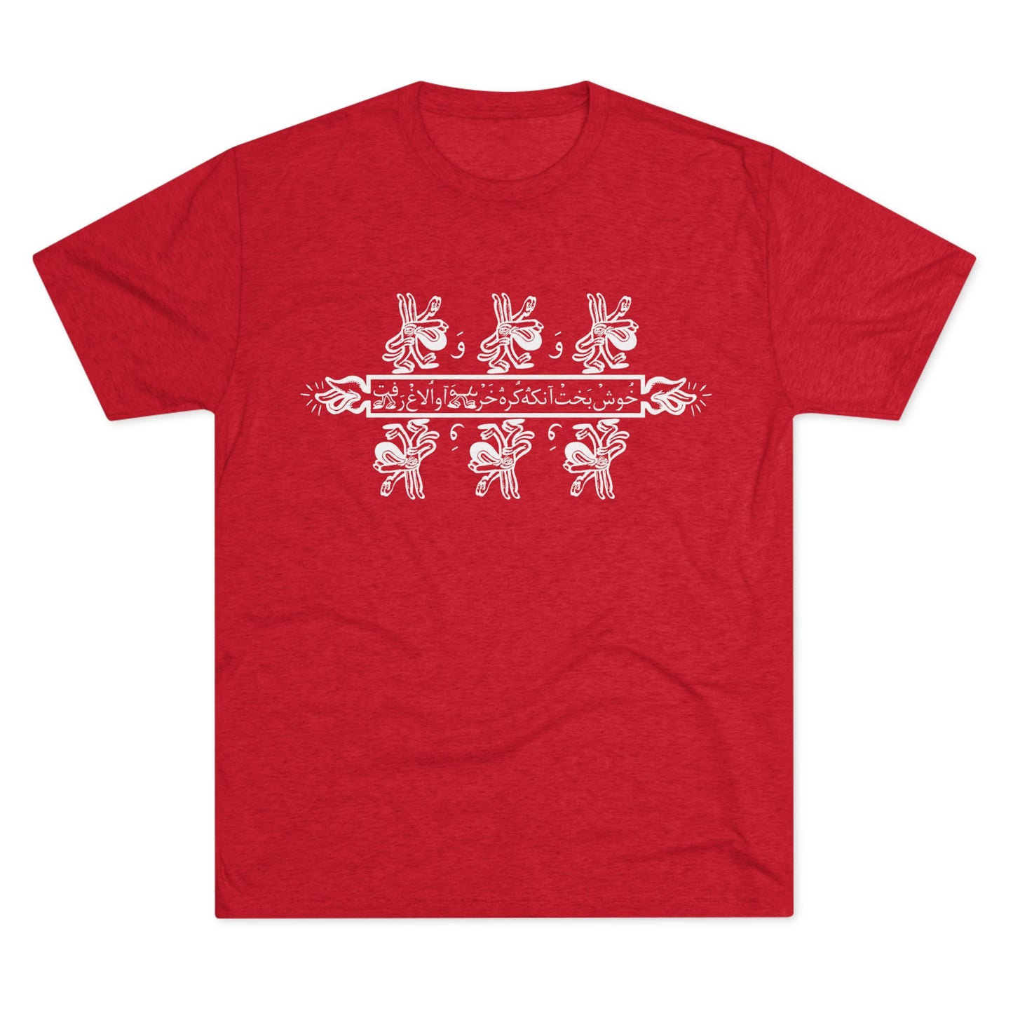 The Blessed Wanderers White Tee
