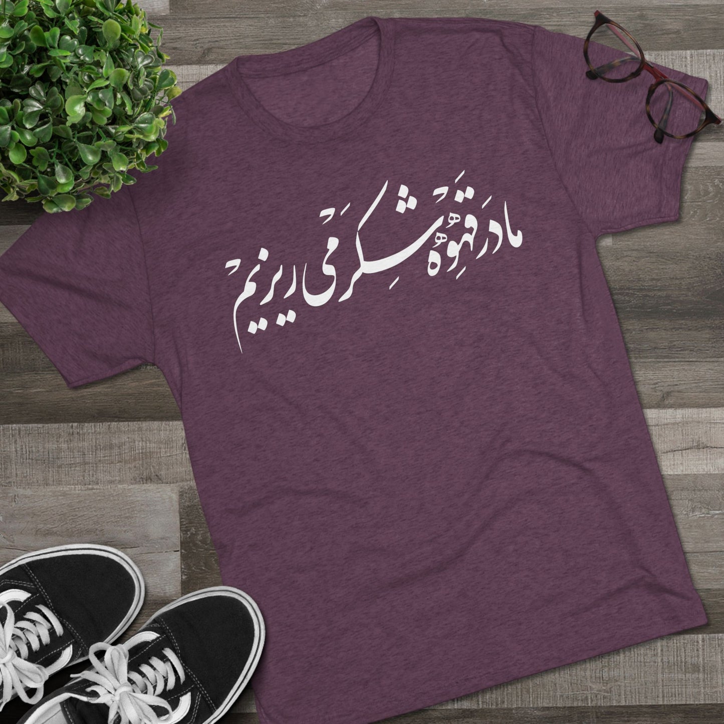 We Sweeten Our Black Tee