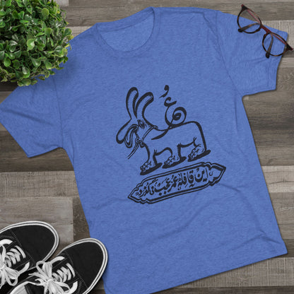 Gozar Black Tee