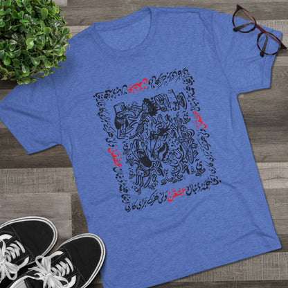 Crazy For Love Black Tee