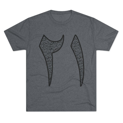 Twenty One Reasons Black Tee