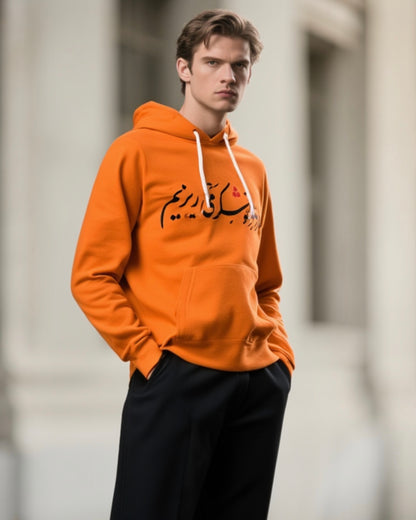 مادر قهوه شکر میریزیم