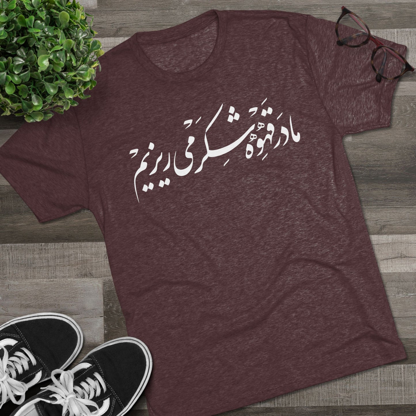We Sweeten Our Black Tee
