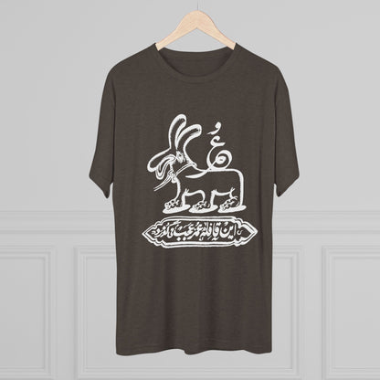Gozar Tee