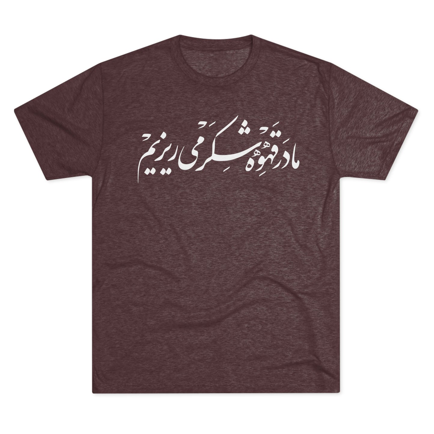 We Sweeten Our Black Tee