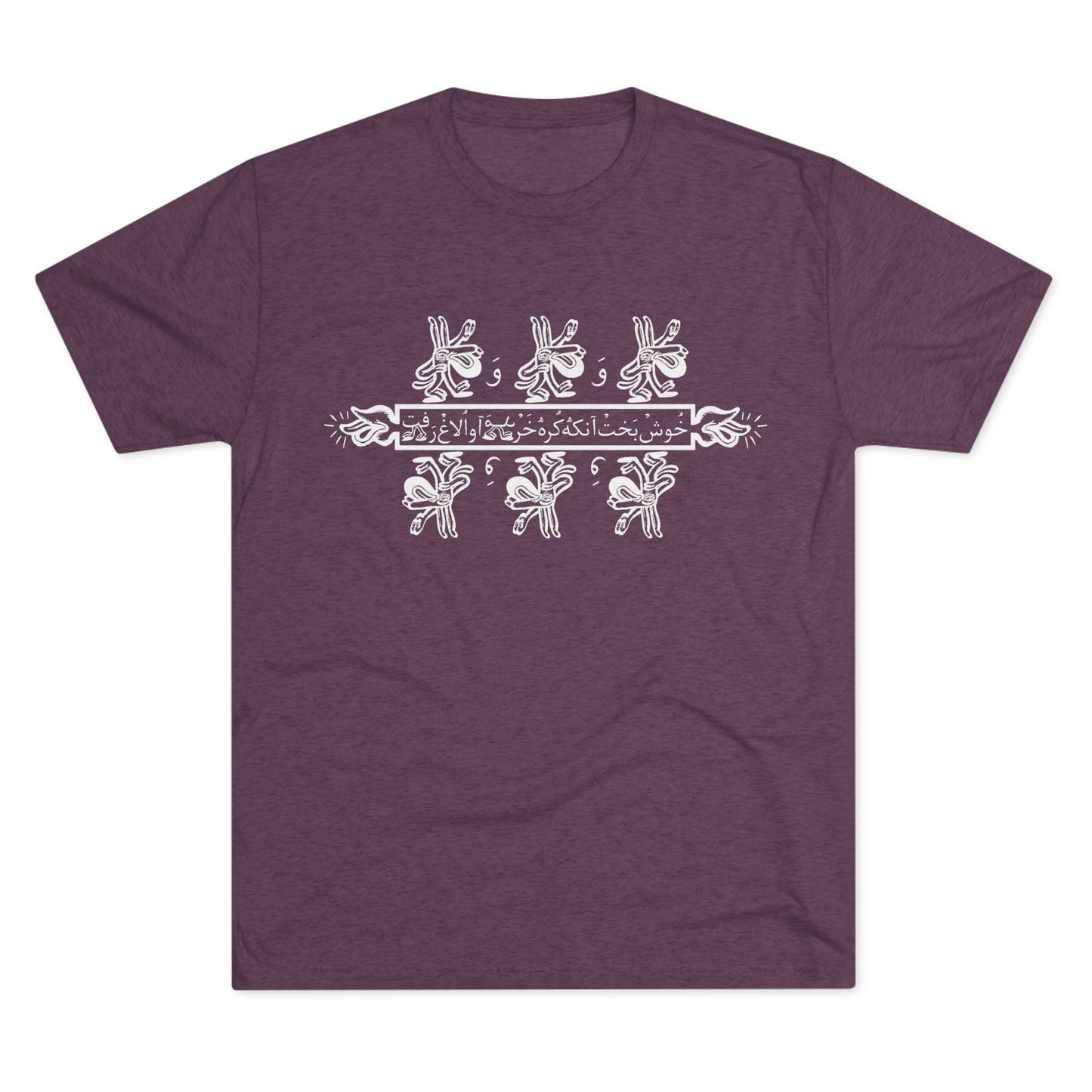 The Blessed Wanderers White Tee