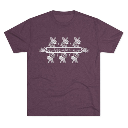 The Blessed Wanderers White Tee