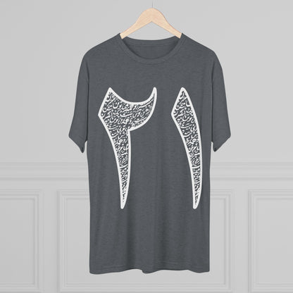 Twenty One Reasons White Tee