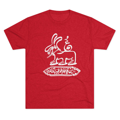 Gozar Tee