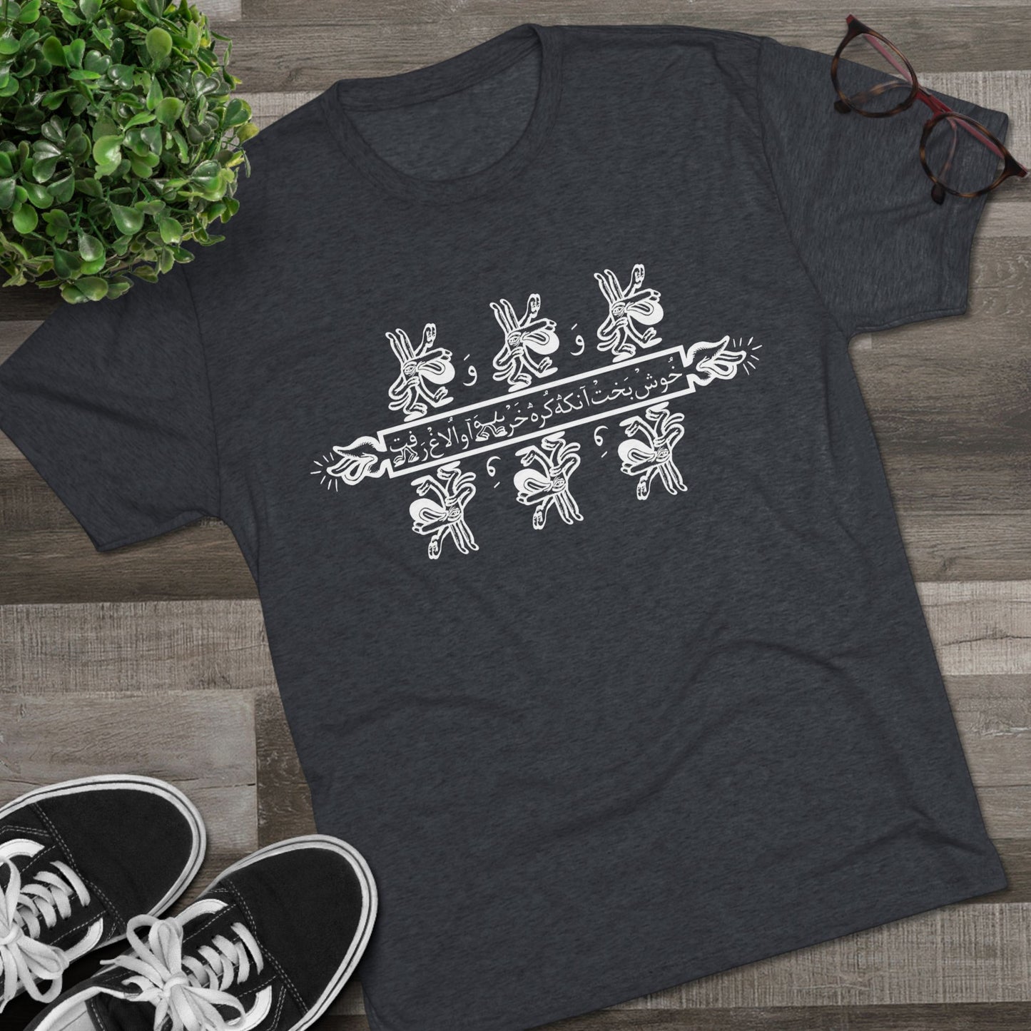 The Blessed Wanderers White Tee