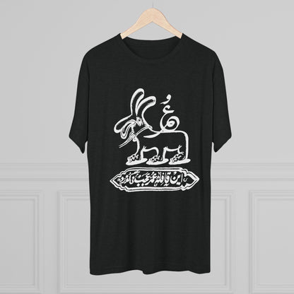 Gozar Tee