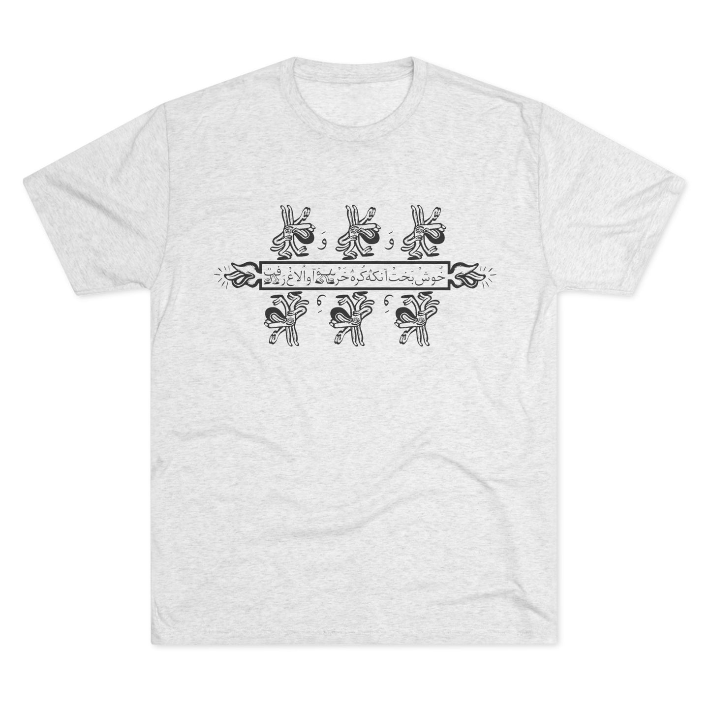 The Blessed Wanderers Black Tees
