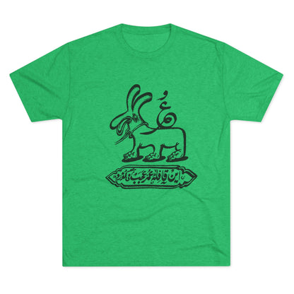 Gozar Black Tee