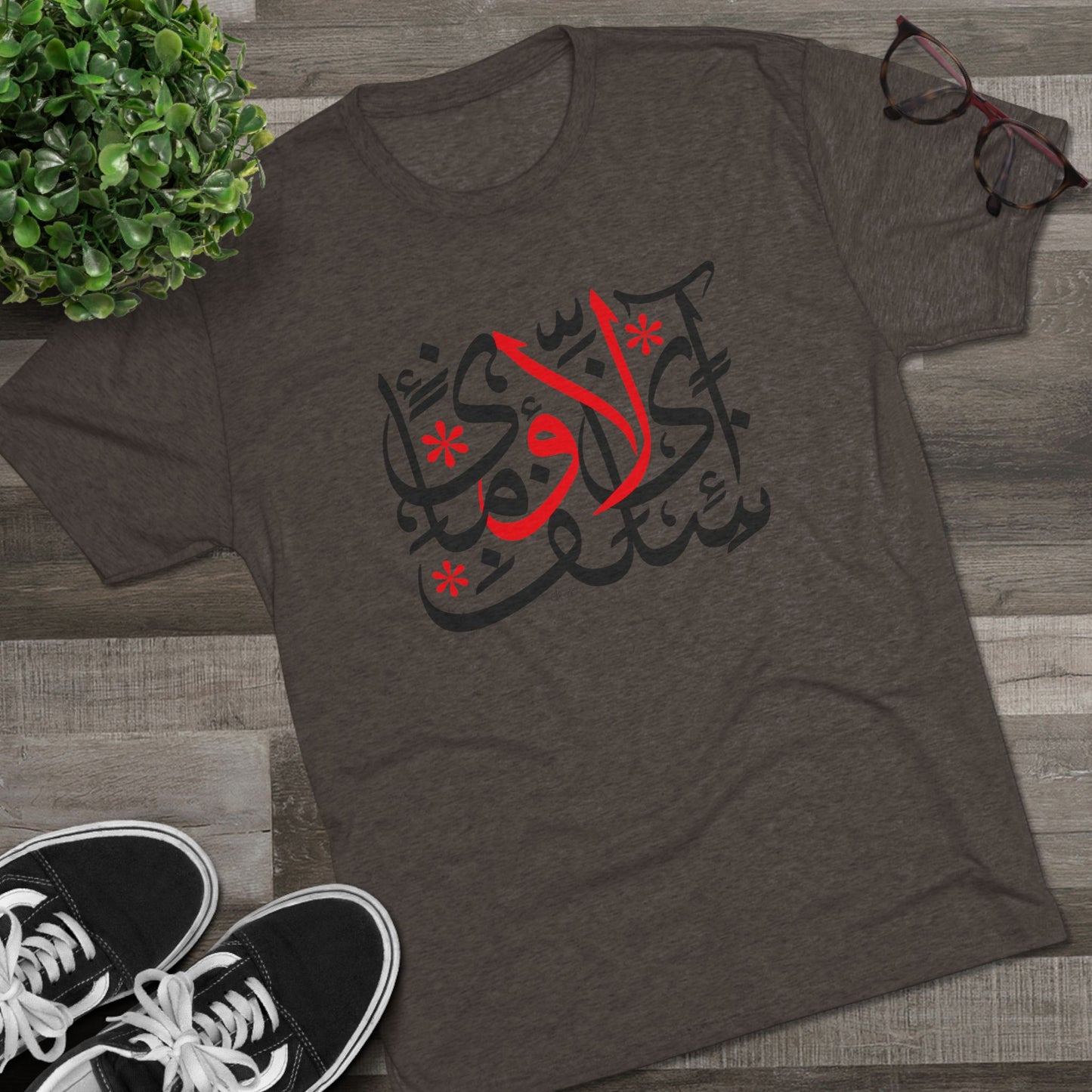 I Love Myself Calligraphy Tee